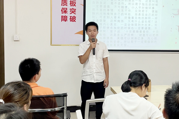 智成纖維第189期讀書會(huì)