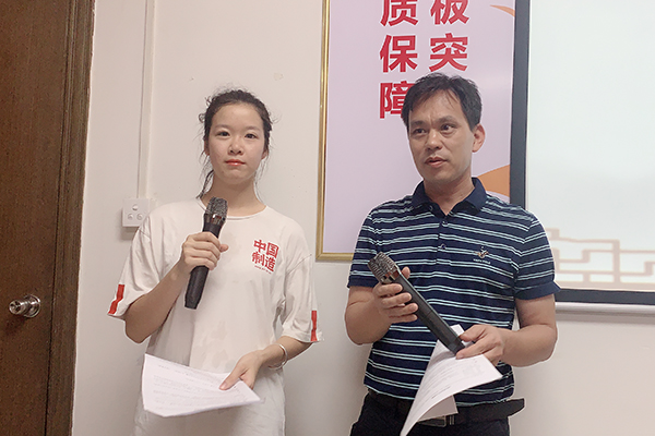 智成纖維第189期讀書會(huì)