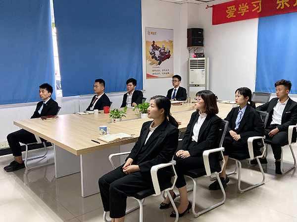 2019年終總結(jié)會議圖