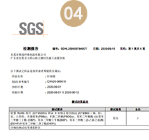 吸水棉 是否有資質(zhì)？