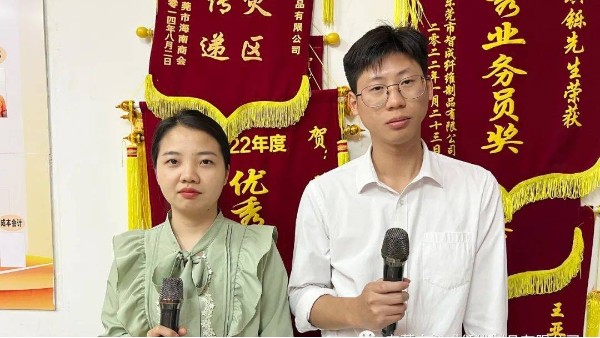 讀書使人充實(shí)-智成纖維第263期讀書會(huì)