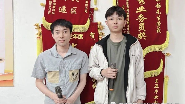 保持讀書的熱情-智成纖維第261期讀書會(huì)