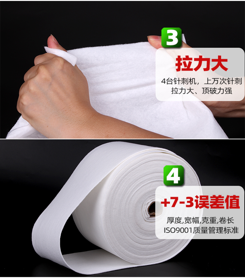 口罩針棉4大賣點(diǎn)2