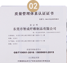 針棉是否通過檢測認(rèn)證？