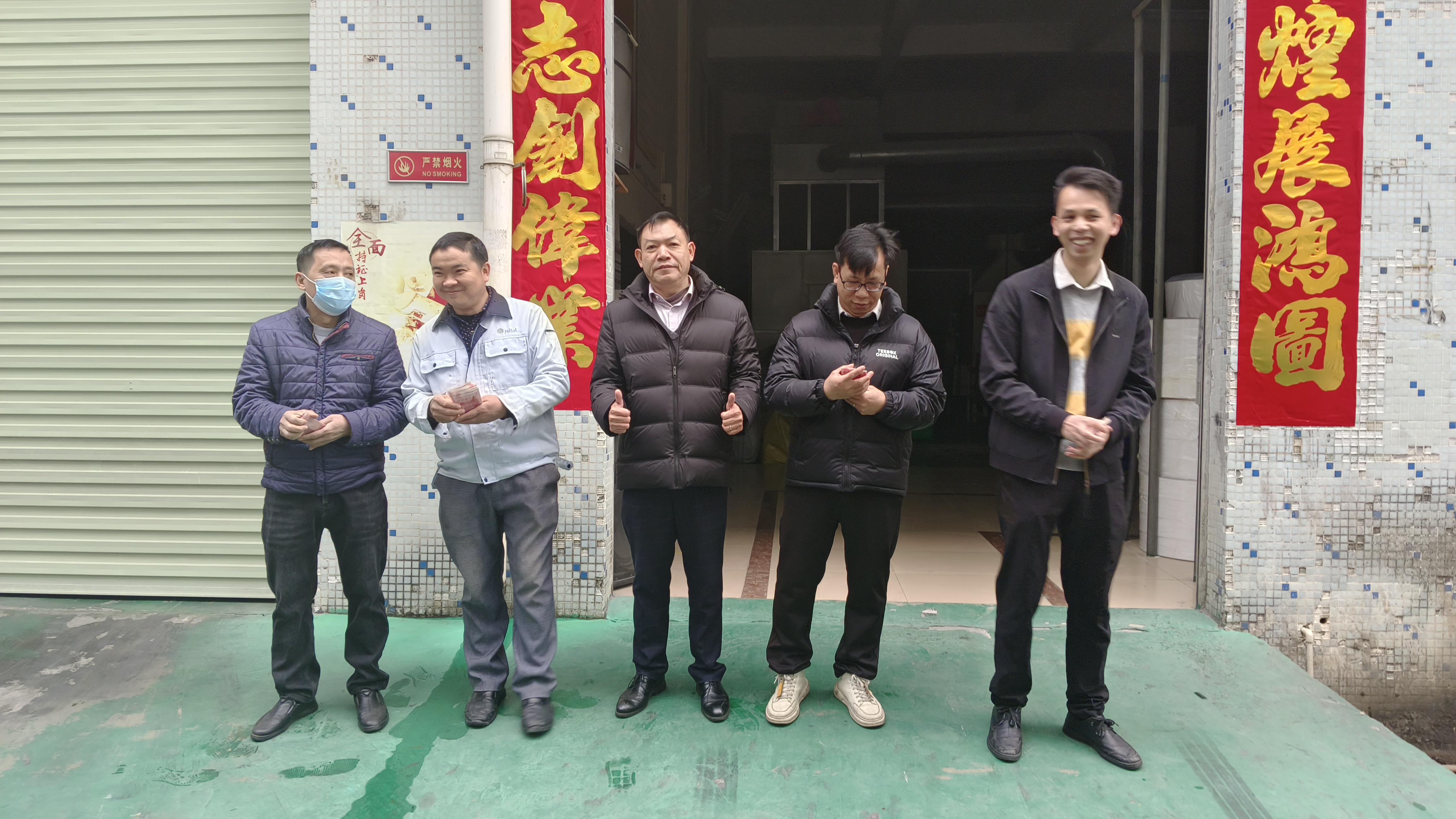 24年2月班組無退貨頒發(fā)獎(jiǎng)金