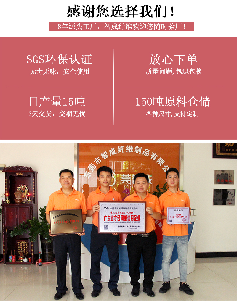 濾芯無(wú)紡布