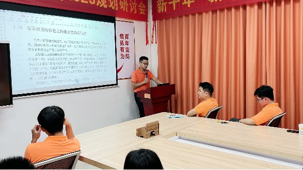 與書香為伴，與智慧同行-智成纖維第278期讀書會(huì)
