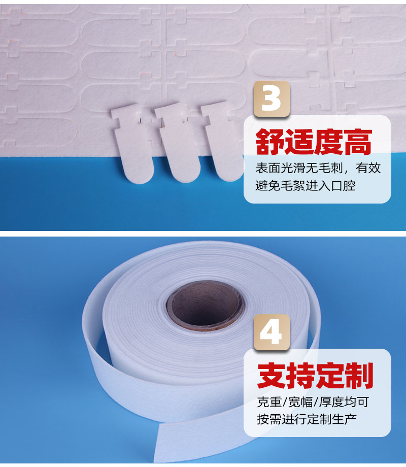 咽拭子吸水棉-4大產(chǎn)品優(yōu)勢(shì)