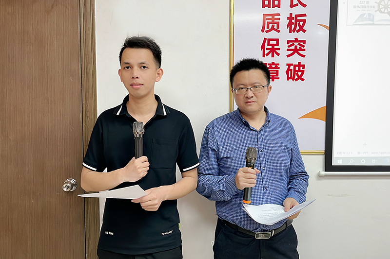 智成纖維第227期讀書(shū)會(huì)