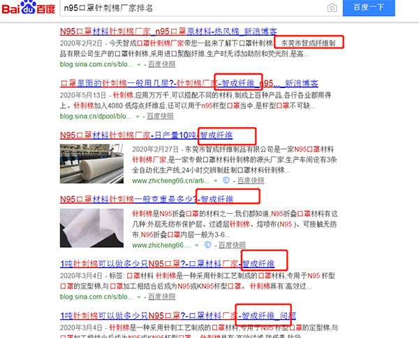口罩針織棉