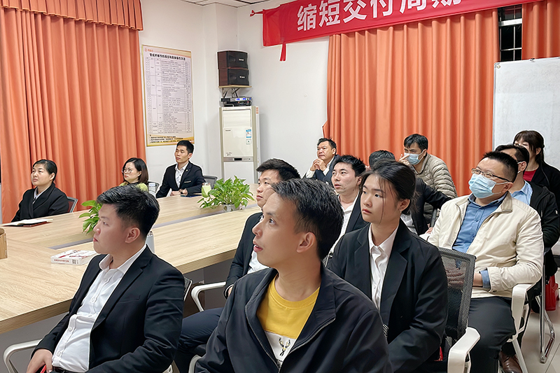 智成纖維第221期讀書會(huì)