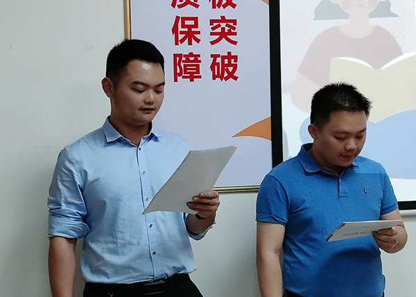 智成纖維第180期讀書(shū)會(huì)主持人