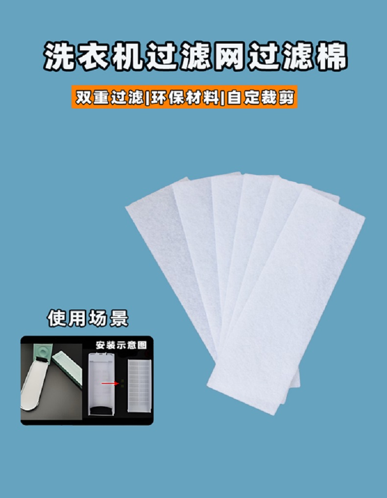 洗衣機(jī)x1