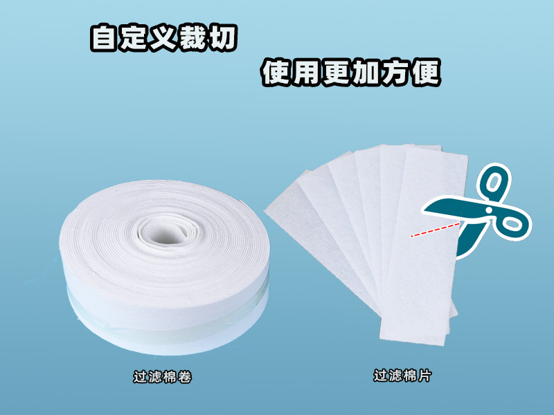 洗衣機(jī)過濾網(wǎng)過濾棉批發(fā)|洗衣機(jī)過濾棉生產(chǎn)廠家|過濾棉生產(chǎn)廠家|洗衣機(jī)過濾網(wǎng)過濾棉