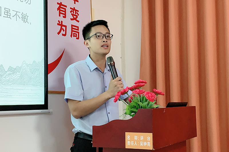 張德雄分享《論語(yǔ)·顏淵》