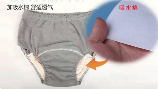 你們知道怎么找到老人失禁褲吸水棉生產(chǎn)廠家嗎？