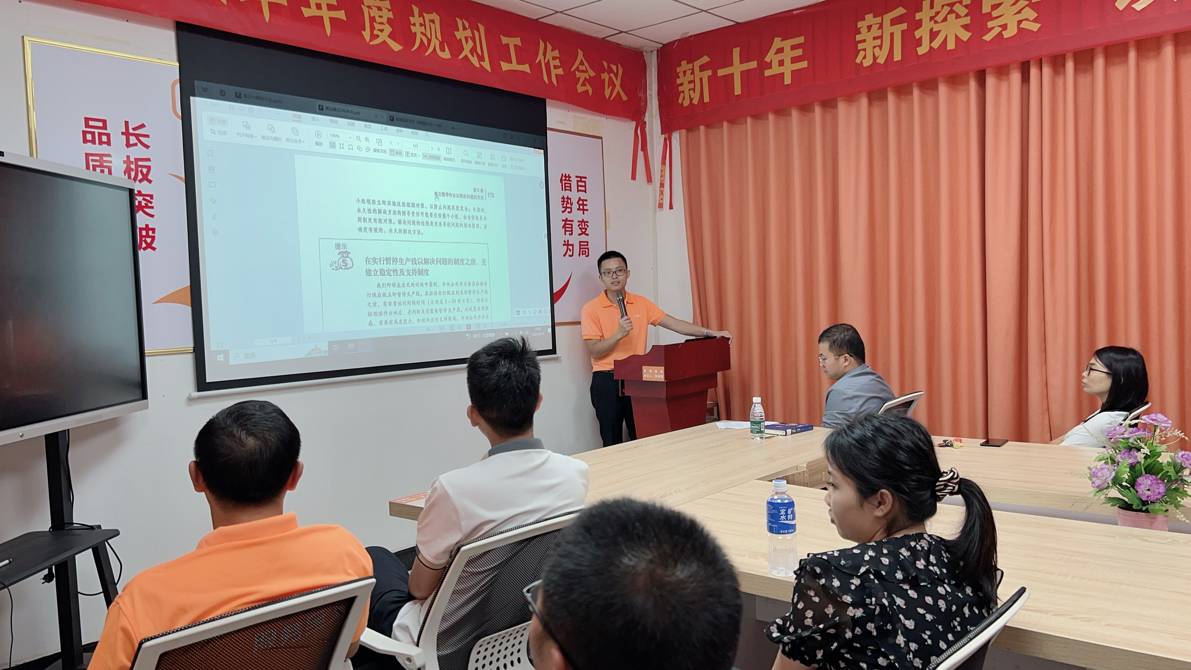 閱讀，滋養(yǎng)精神--智成纖維第314期讀書會