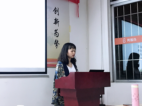 121期讀書會(huì)