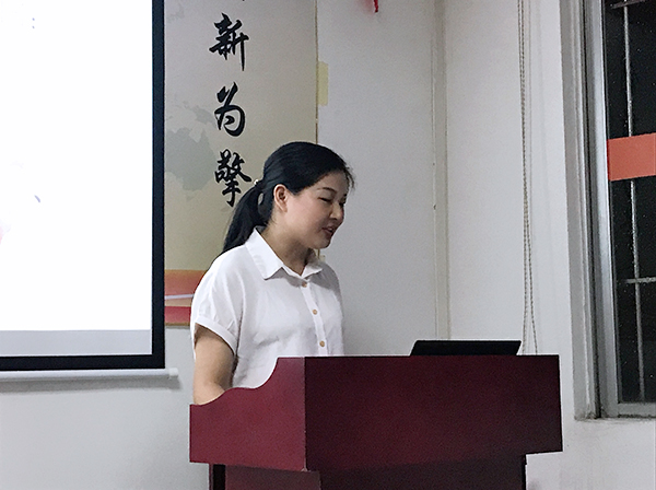 121期讀書會(huì)