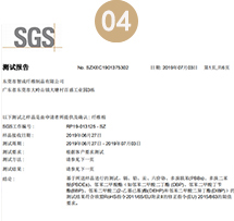 土工布是否符合環(huán)保標(biāo)準(zhǔn)？