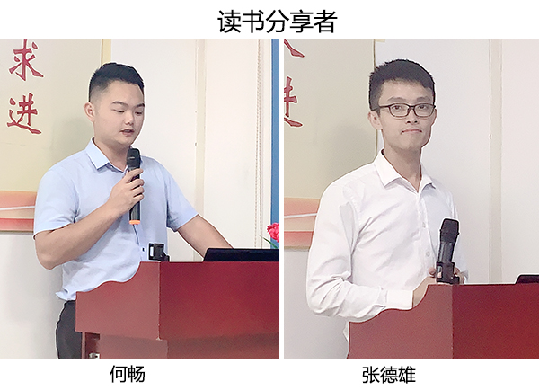 1641讀書分享者