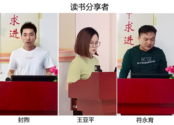 164讀書分享者