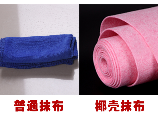椰殼抹布
