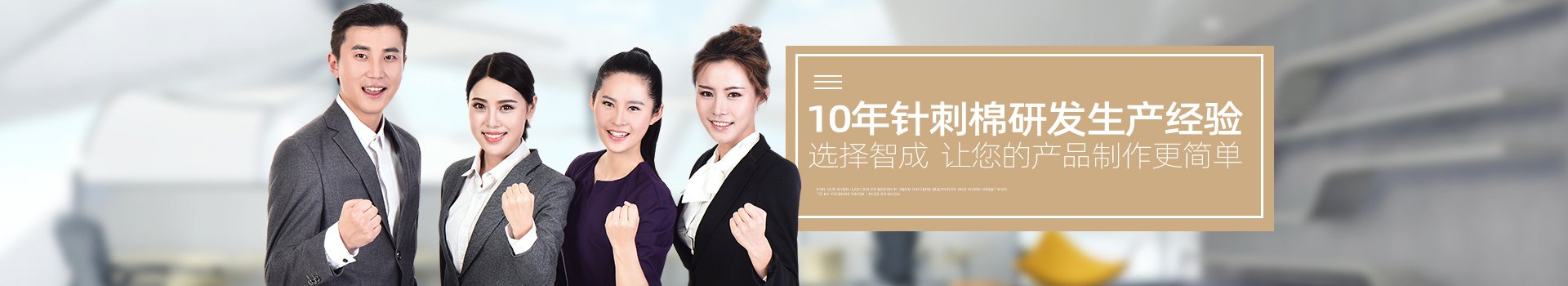 聯(lián)系智成