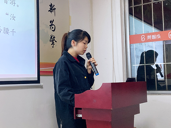 140期讀書會(huì)
