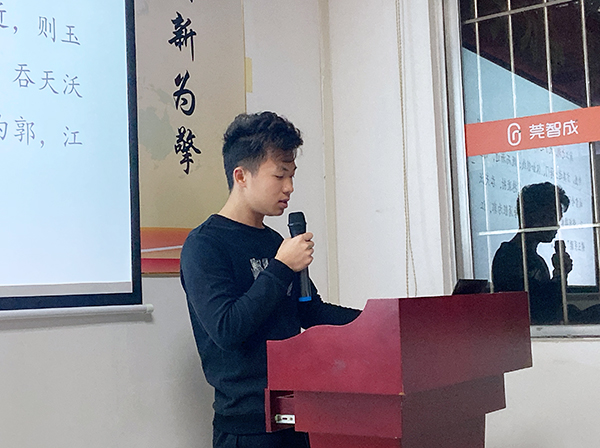140期讀書會(huì)