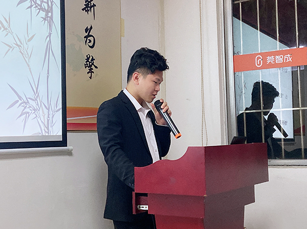 140期讀書會(huì)