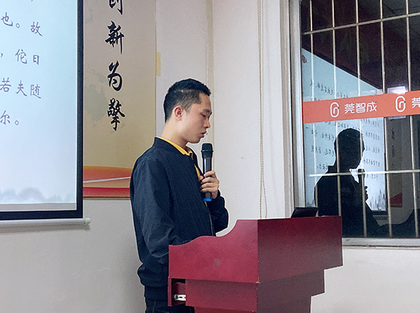 140期讀書會(huì)