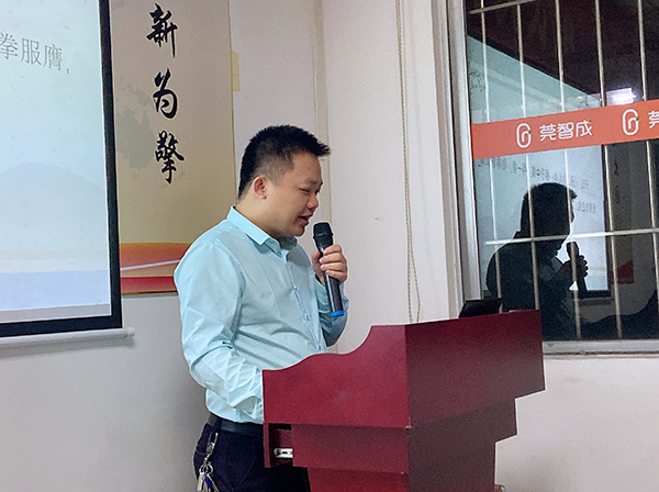 140期讀書會(huì)