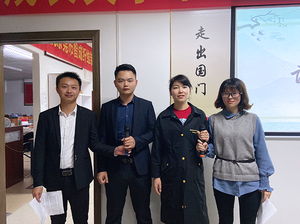 140期讀書會(huì)