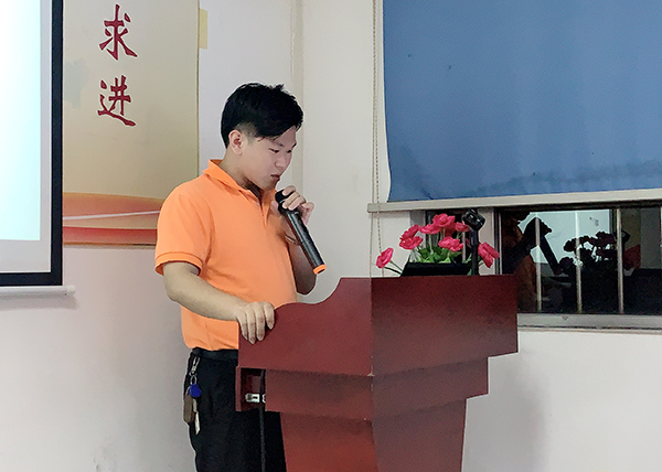 莞智成156期讀書會(huì)