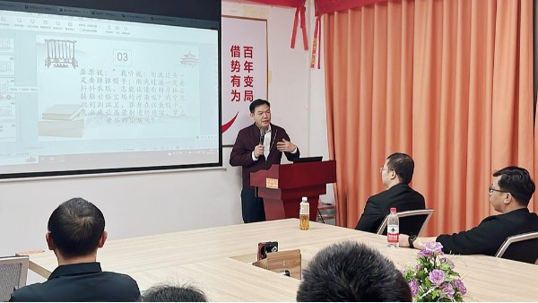 浸潤書海，啟智成長-第310期讀書會