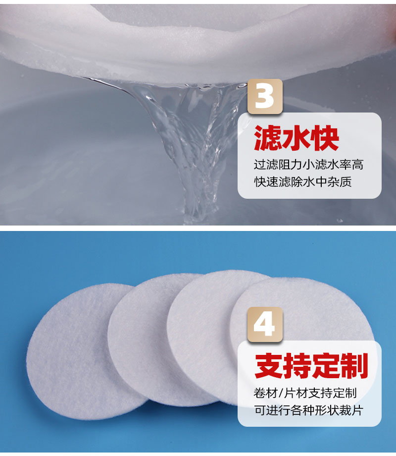 寵物飲水機濾芯棉-4大產(chǎn)品優(yōu)勢