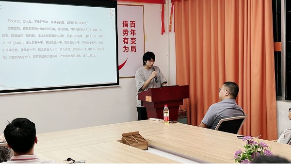 知曉讀書的意義——智成纖維第287期讀書會(huì)