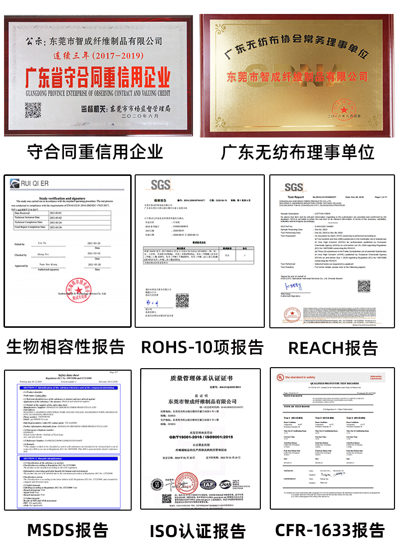 濾芯無(wú)紡布有證在手 安全無(wú)憂