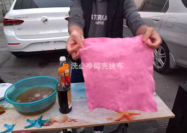 椰殼抹布
