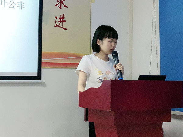 147期讀書會