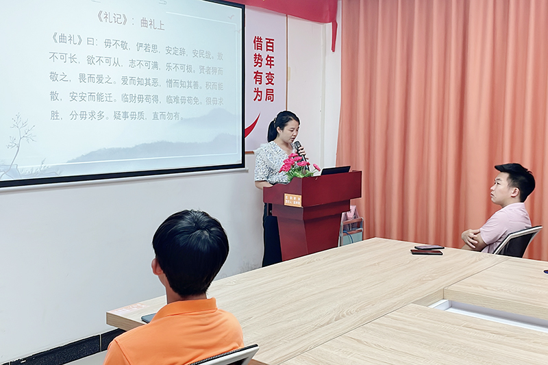 智成纖維第241期讀書會(huì)