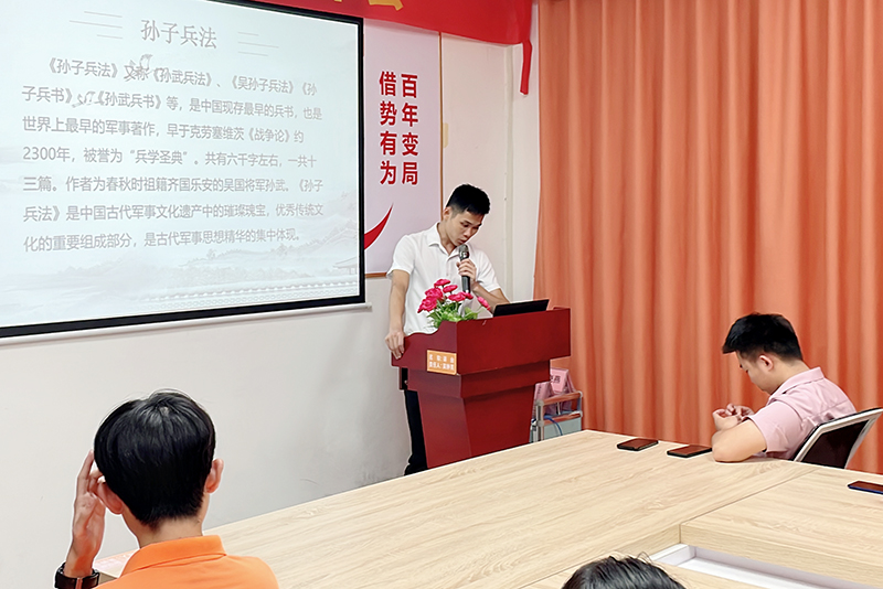 智成纖維第241期讀書會(huì)