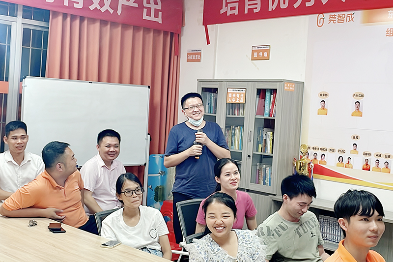 智成纖維第241期讀書會(huì)
