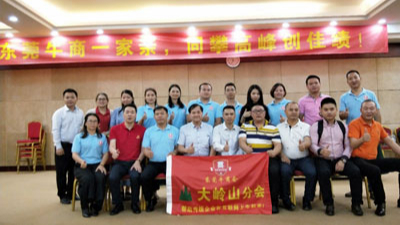 全國(guó)牛商會(huì)副會(huì)長(zhǎng)王義敏老師蒞臨大嶺山分會(huì)沙龍學(xué)習(xí)
