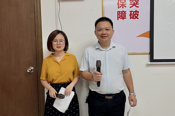 智成纖維第198期讀書會(huì)
