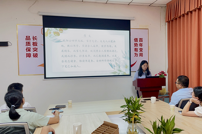 智成纖維第198期讀書會(huì)