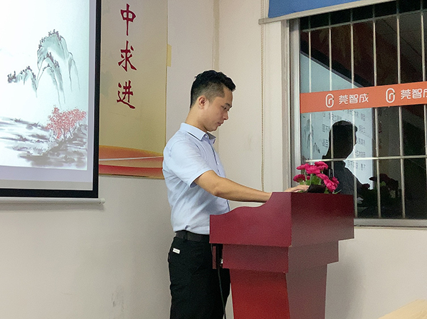 153期讀書會
