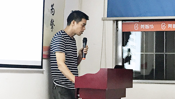 134期讀書會