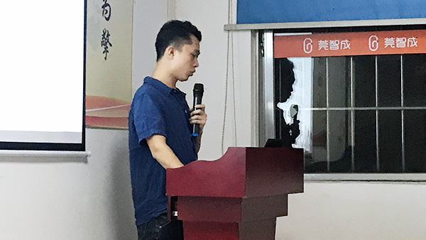134期讀書會
